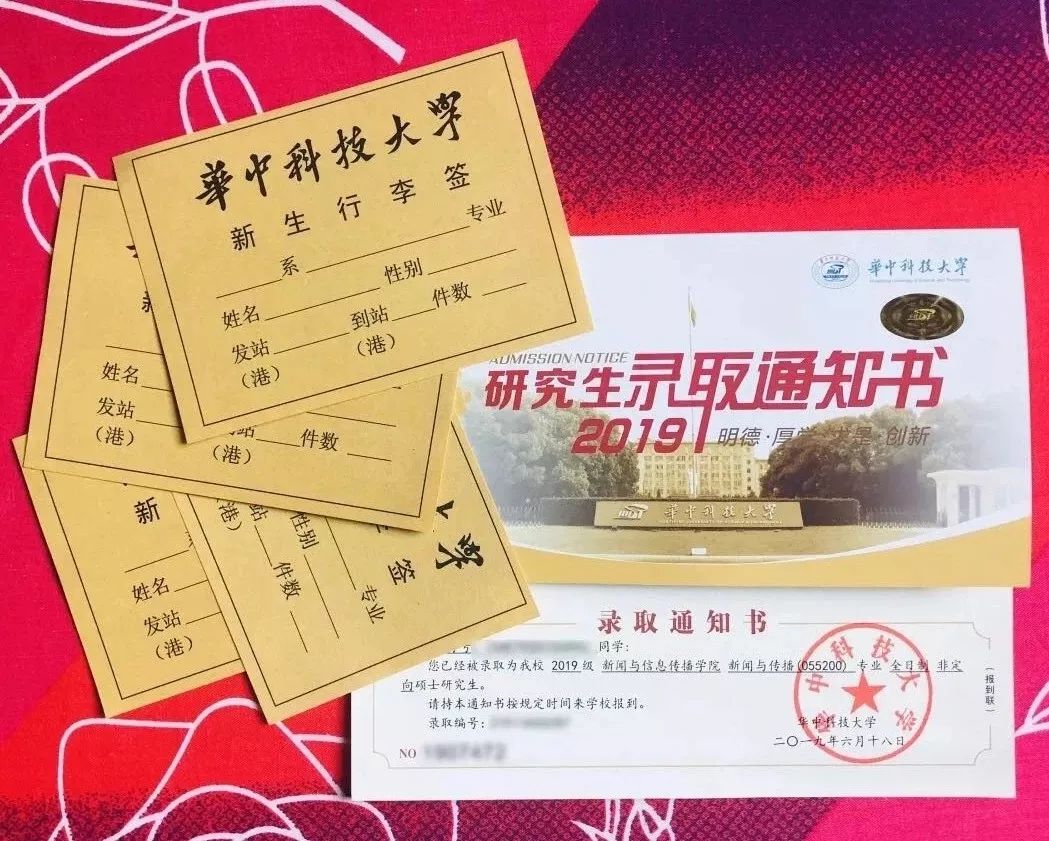 2019年各院校MBA畢業典禮、錄取通知書大合集