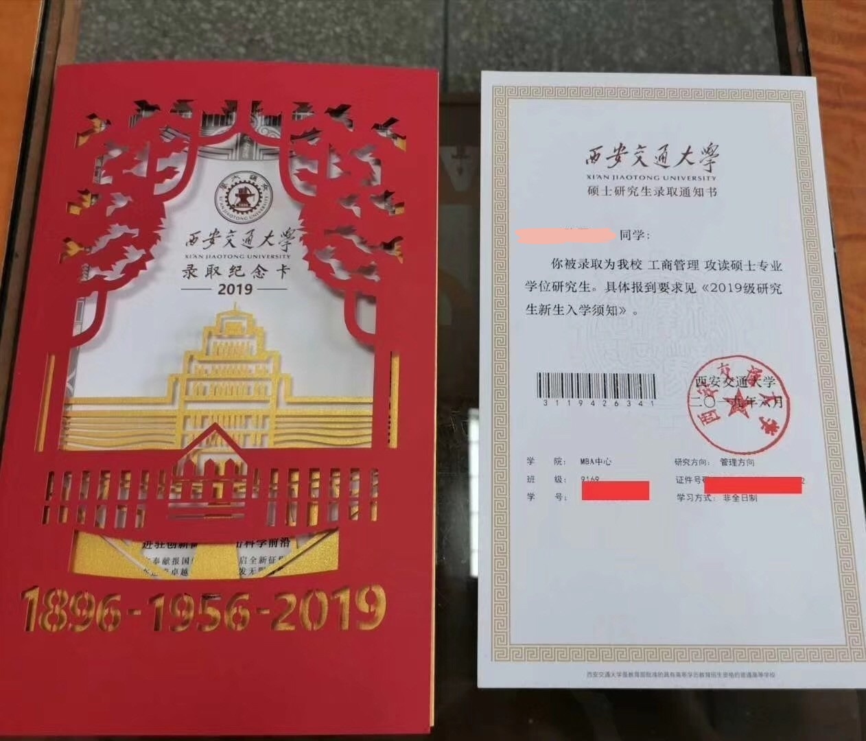 2019年各院校MBA畢業典禮、錄取通知書大合集