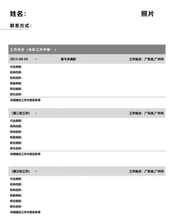 MBA提面申請(qǐng)材料，該如何準(zhǔn)備？