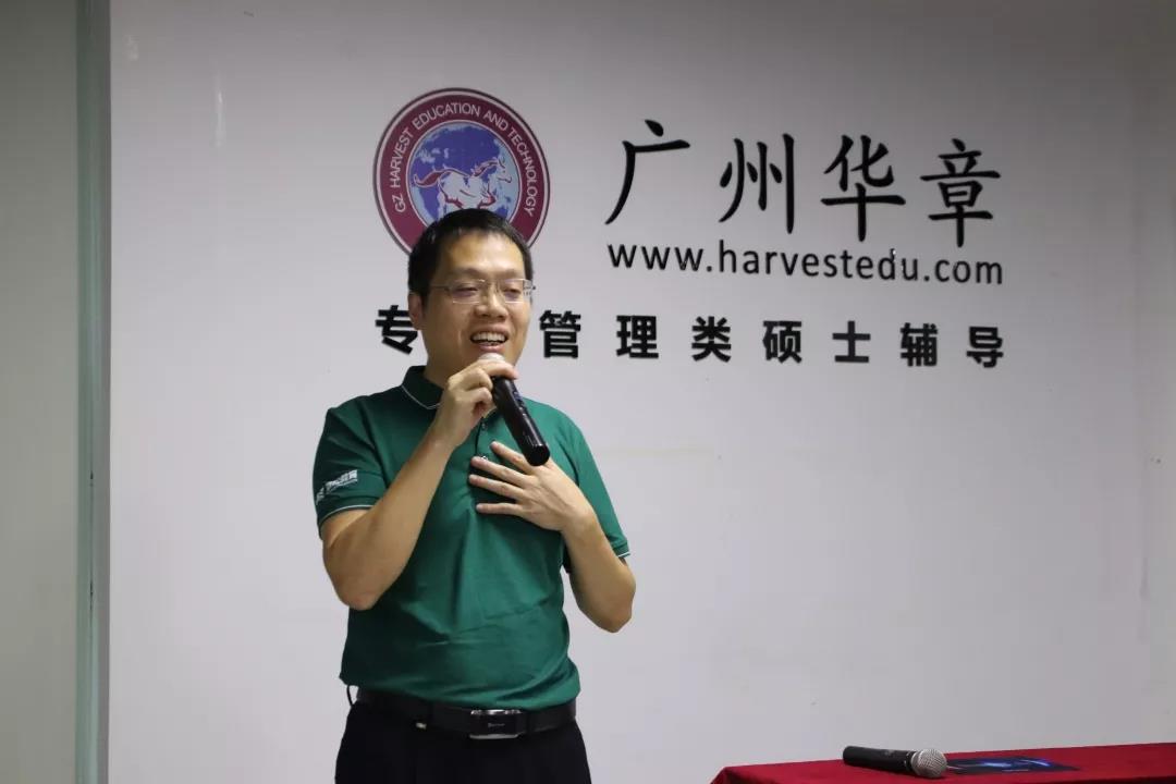 厲兵秣馬·再起征程 | 雄松教育半年度員工大會