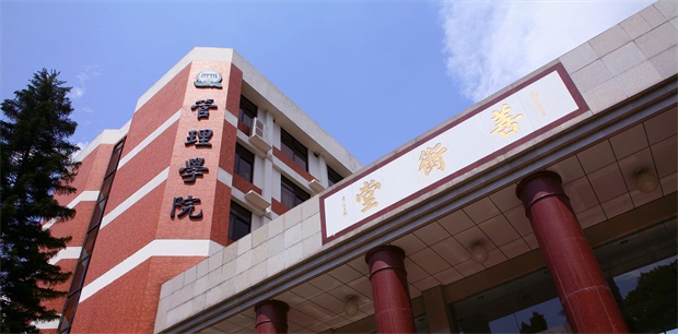 干貨！2020中大管院MBA申請短文寫作指南，請收下
