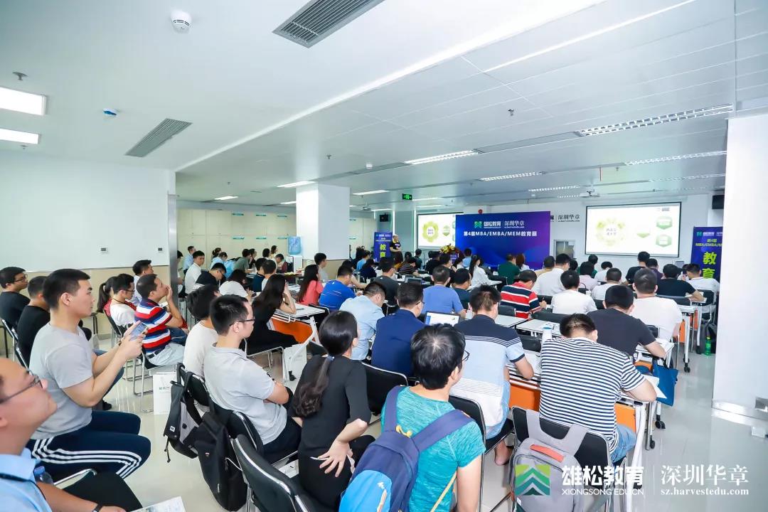 MBA教育展回顧，深圳華章MBA-EMBA-MEM教育展圓滿(mǎn)舉辦