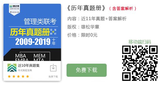 考研：如何讀懂英語二的閱讀理解?