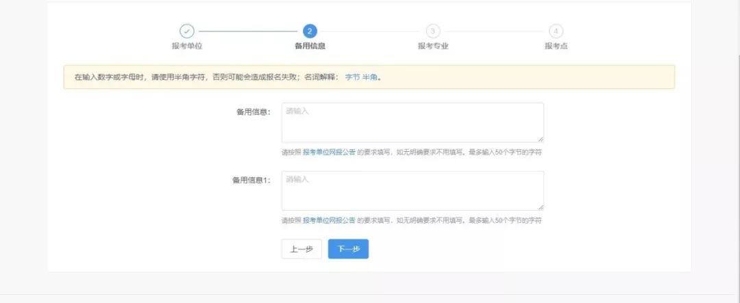 廣東財(cái)經(jīng)大學(xué)2020年MBA網(wǎng)上報(bào)名圖文指引