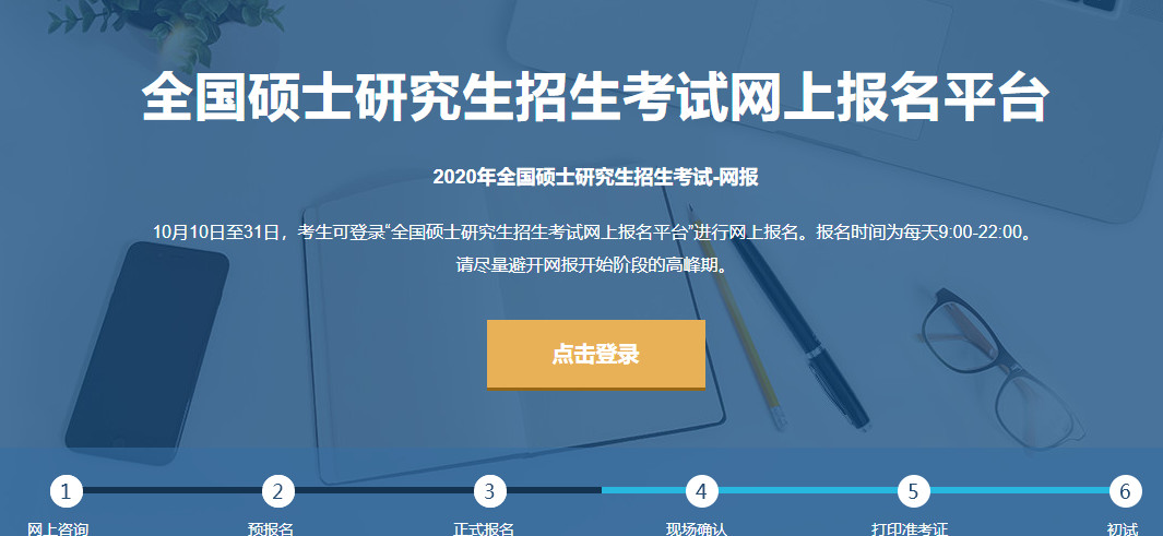 選擇MBA報(bào)考點(diǎn)的注意事項(xiàng)及要求