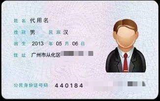 廣州大學MBA報考點（4421）網上信息確認通知