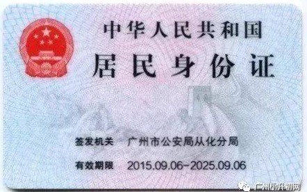 廣州大學MBA報考點（4421）網上信息確認通知