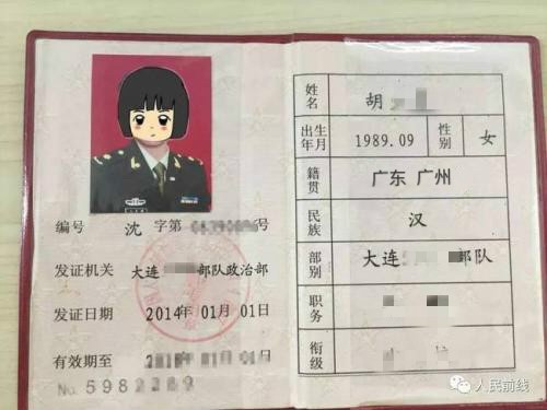 廣州大學MBA報考點（4421）網上信息確認通知