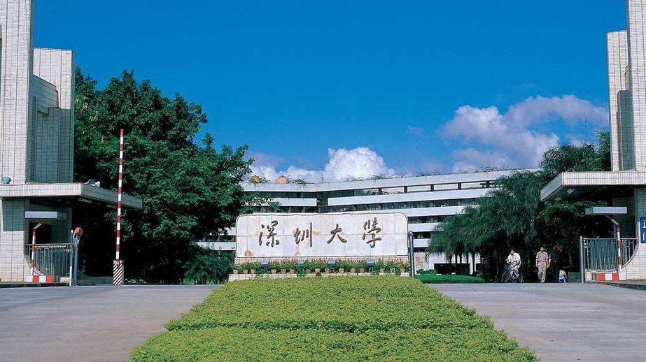 2020年深圳大學MBA報考點（4427）公告