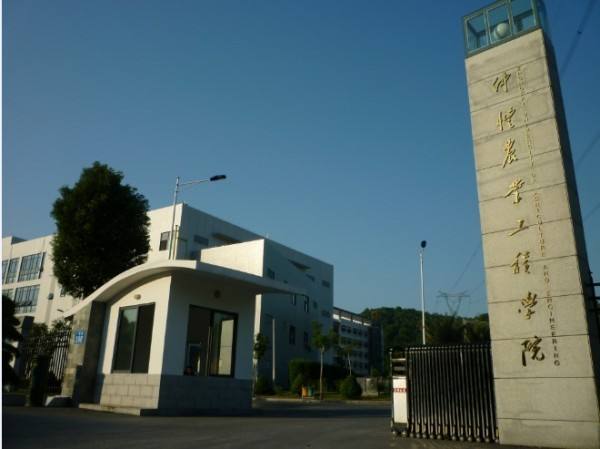 2020年仲愷農業工程學院MBA報考點（4436）公告