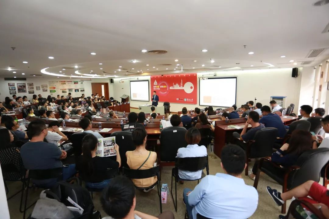 暨南大學(xué)MBA招生政策發(fā)布會(huì)回顧