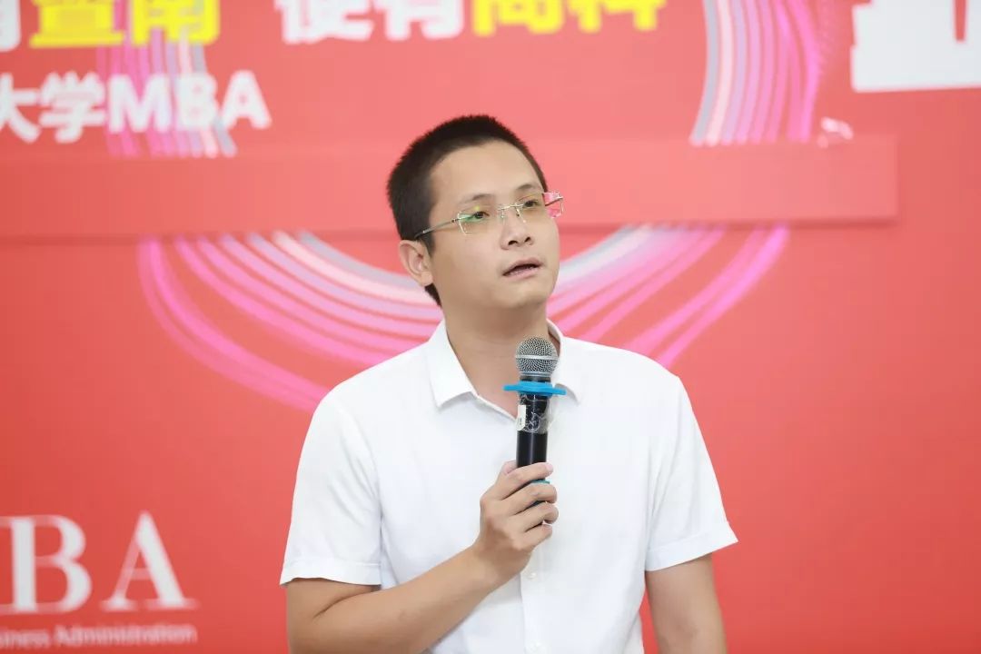 暨南大學(xué)MBA招生政策發(fā)布會(huì)回顧