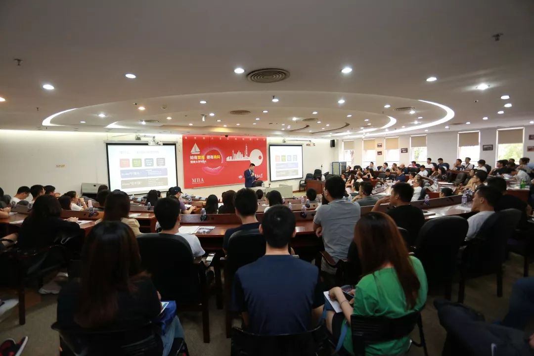 暨南大學(xué)MBA招生政策發(fā)布會(huì)回顧