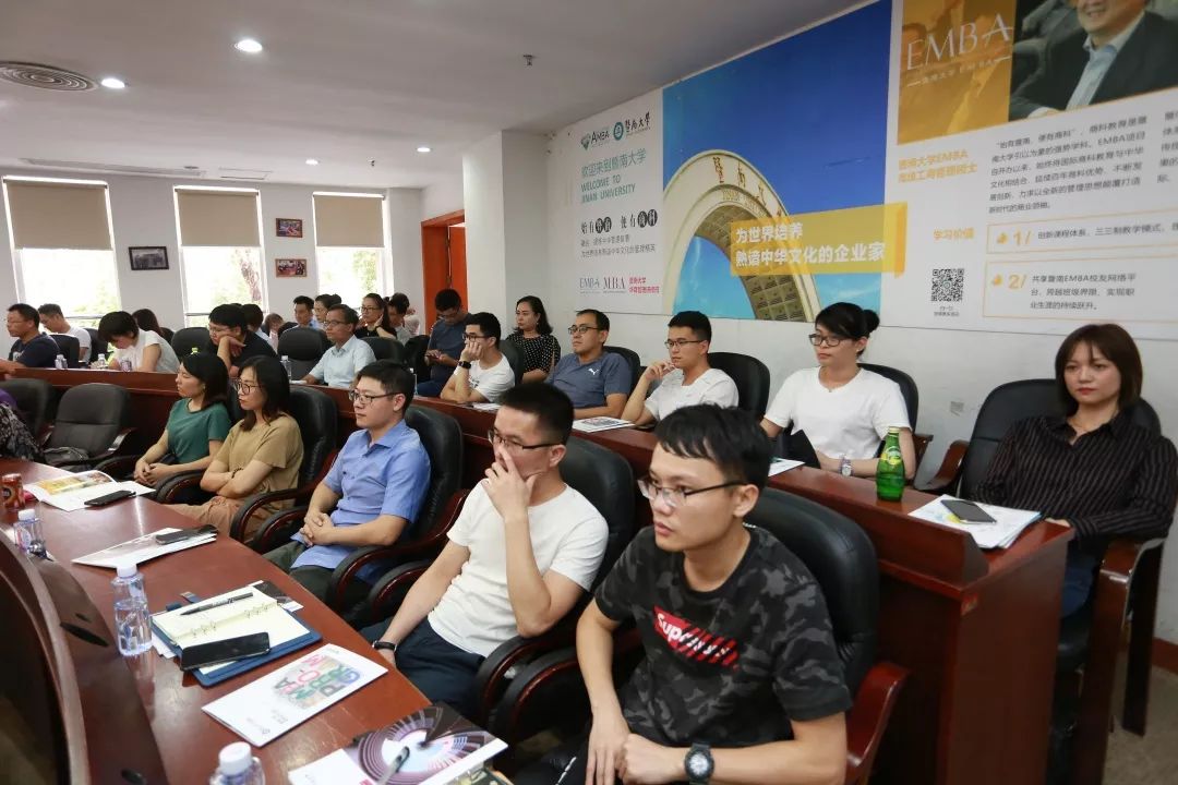 暨南大學(xué)MBA招生政策發(fā)布會(huì)回顧