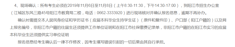 MBA現(xiàn)場(chǎng)確認(rèn)時(shí)間，這個(gè)誤區(qū)千萬(wàn)別踩！