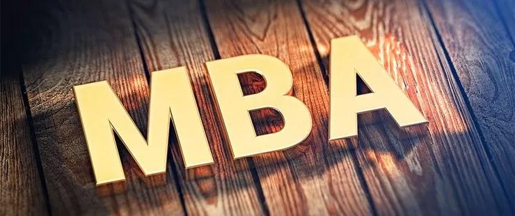 MBA報名現場確認公告陸續發布，這件事得提早準備！