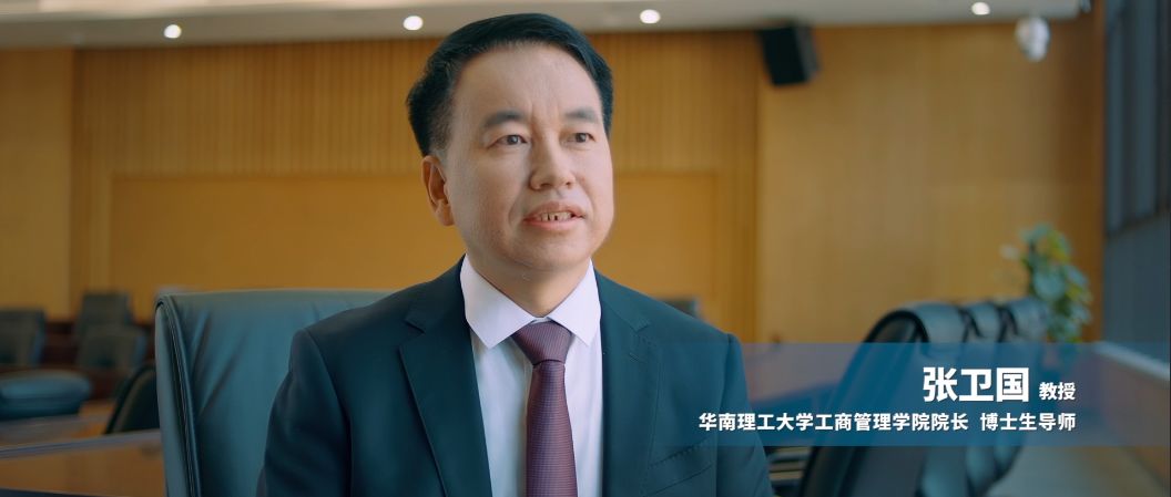 為什么選擇華工MBA？答案就在這里！