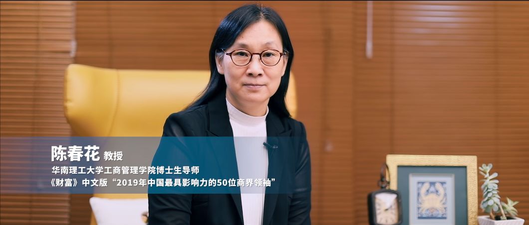 為什么選擇華工MBA？答案就在這里！
