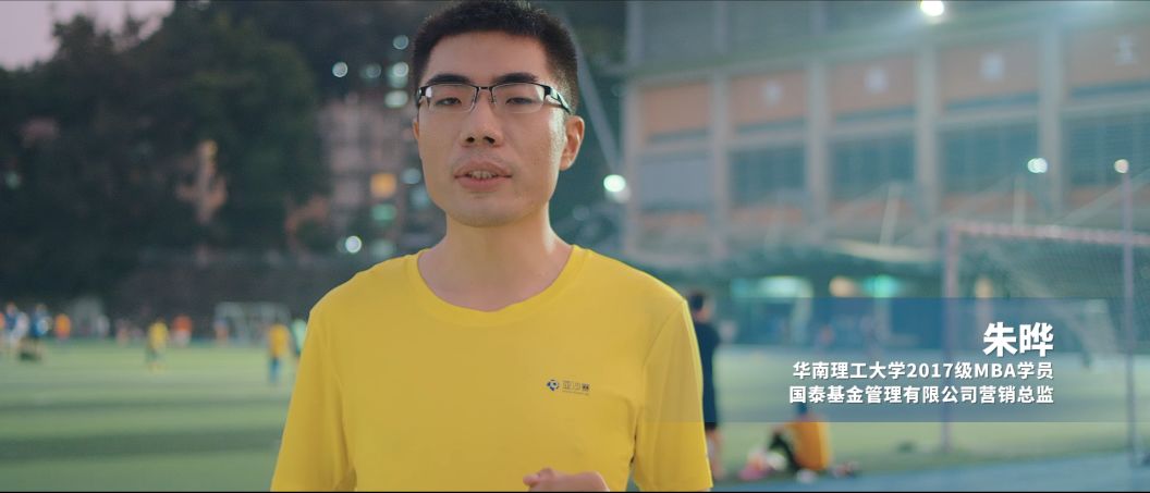 為什么選擇華工MBA？答案就在這里！