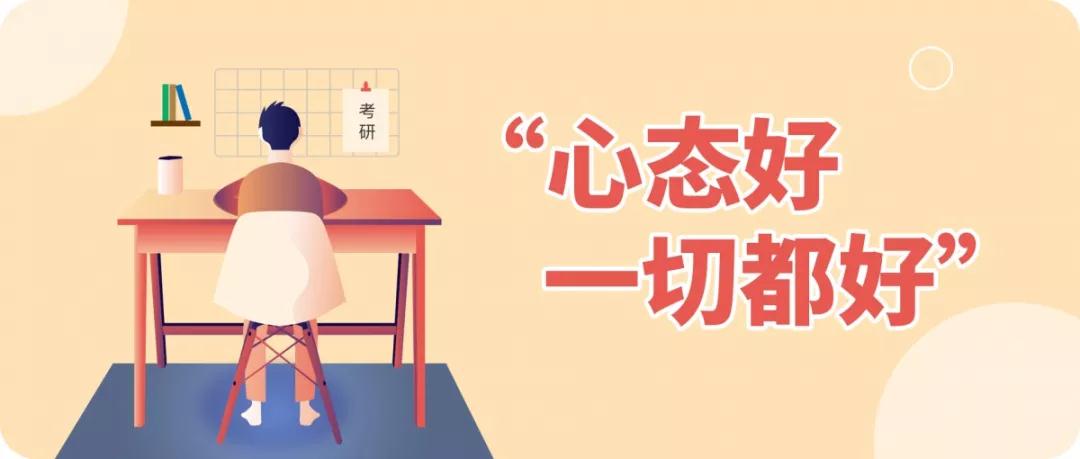 MBA筆試中的應(yīng)試技巧！