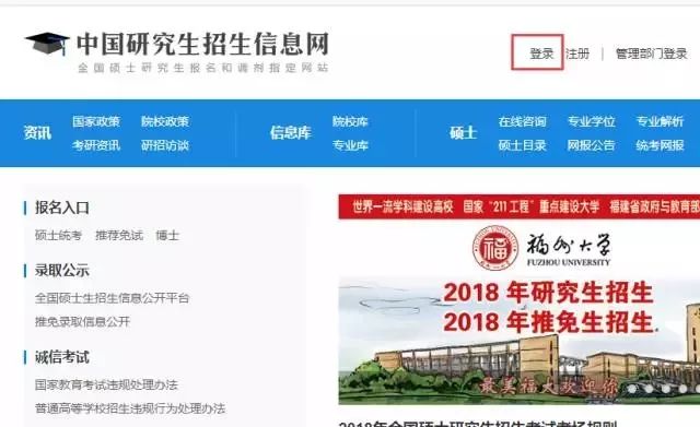 2020MBA考試的準(zhǔn)考證什么時候打?。?></p><p style=