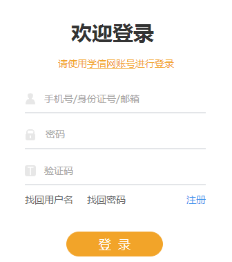 2020MBA考試的準(zhǔn)考證什么時候打?。?></p><p style=
