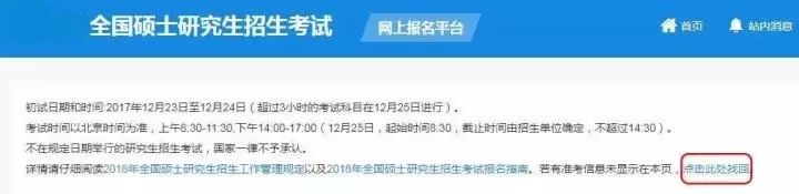 2020MBA考試的準(zhǔn)考證什么時候打印？