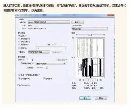 2020MBA考試的準(zhǔn)考證什么時候打??？