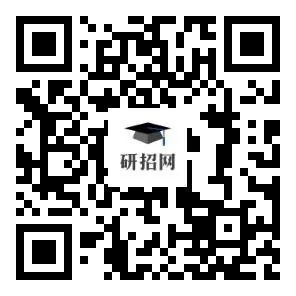 2020年華南理工大學MBA報考點（代碼：4414）公告