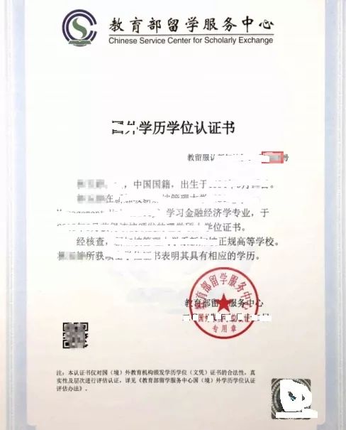 2020年華南理工大學MBA報考點（代碼：4414）公告