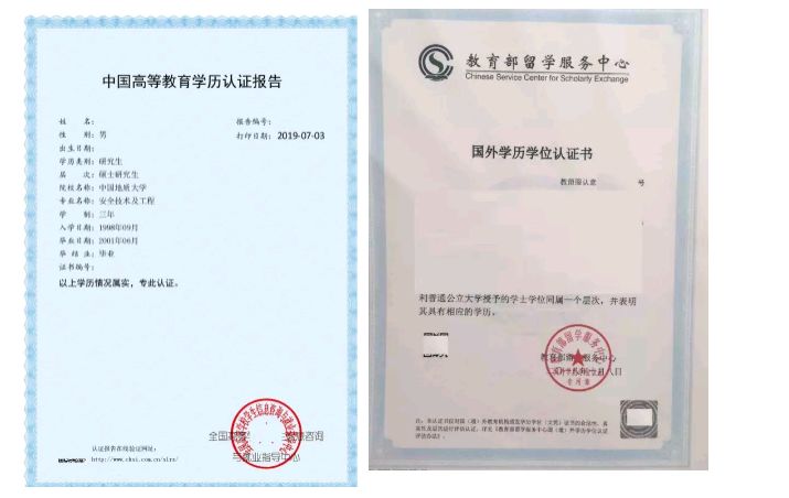 2020年華中科技大學(xué)MBA深圳考點(diǎn)網(wǎng)上確認(rèn)公告