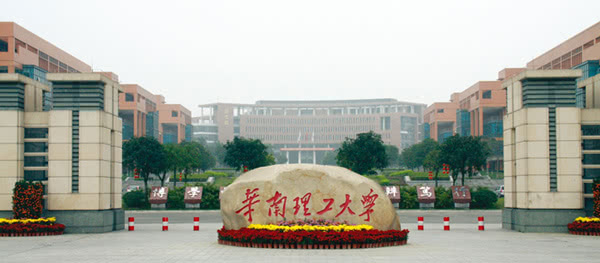 【華章解讀】華南理工大學管理類碩士近3年復試線匯總