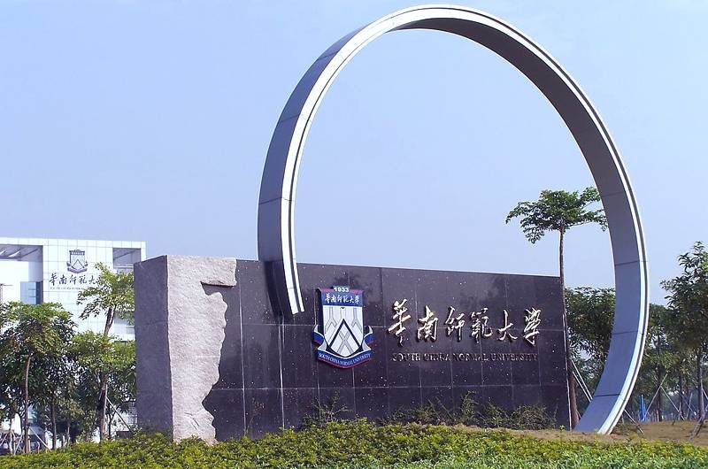 【華章解讀】華南師范大學(xué)管理類碩士近3年復(fù)試線匯總