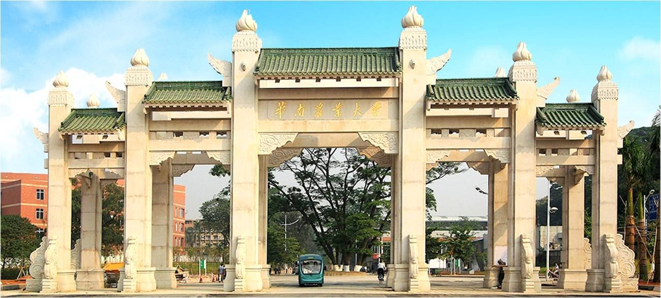 【華章解讀】華南農業大學管理類碩士近3年復試線匯總