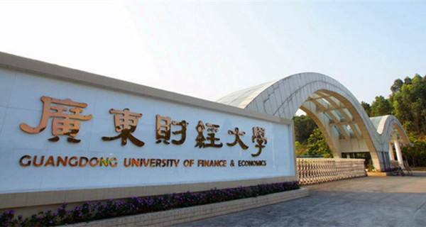 【華章解讀】廣東財經大學管理類碩士近3年復試線匯總