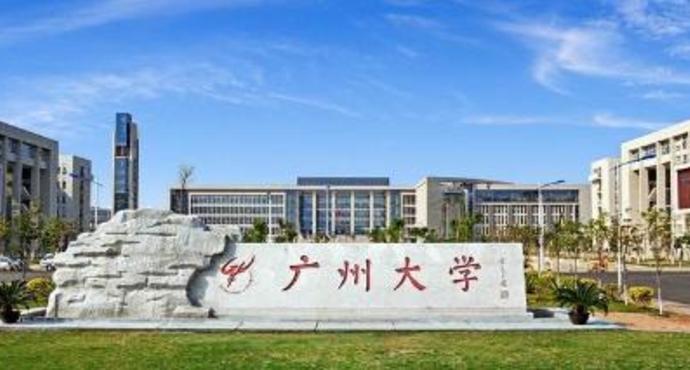 【華章解讀】廣州大學(xué)管理類碩士近3年復(fù)試線匯總