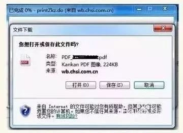 2020MBA考研打印準考證的流程及常見問題