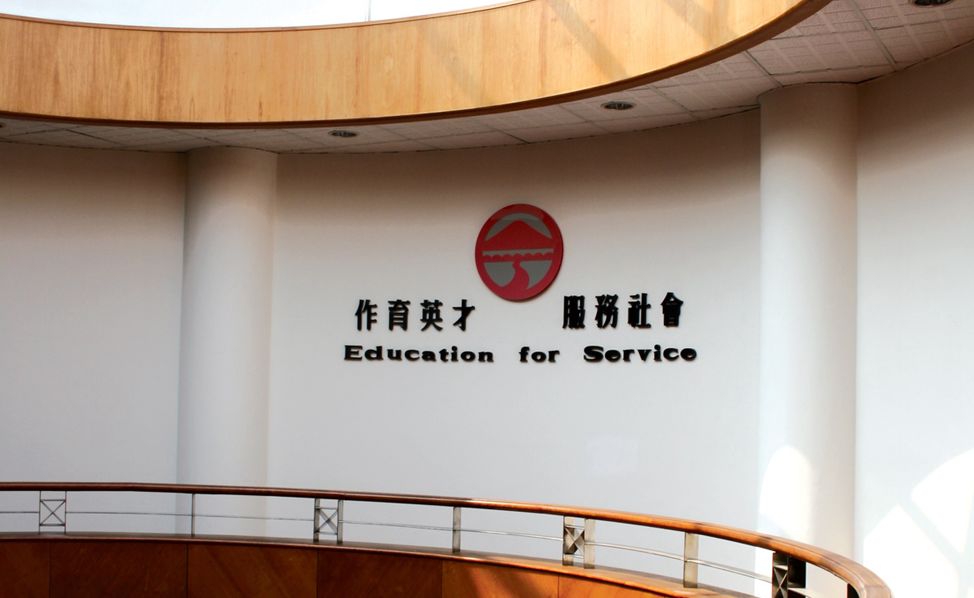 中山大學嶺南學院EMBA位列中國大陸獨立辦學EMBA項目第3! 中山大學嶺南學院EMBA位列中國大陸獨立辦學EMBA項目第3!