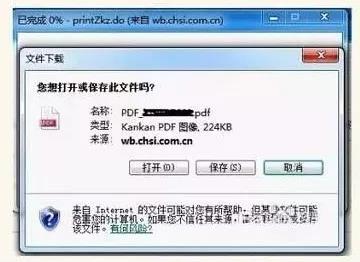 2020考研MBA,準考證打印流程和常見問題匯總 2020考研MBA,準考證打印流程和常見問題匯總