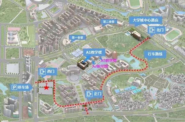 2020華南理工大學MBA筆試考點食宿指南