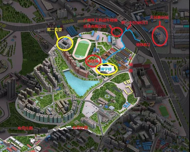 2020華南理工大學MBA筆試考點食宿指南