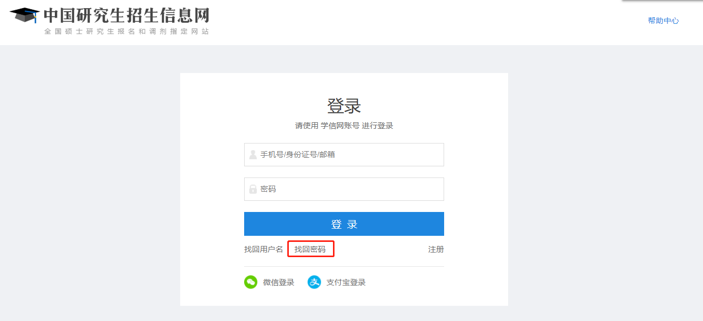 MBA準考證打印時間為12月14日