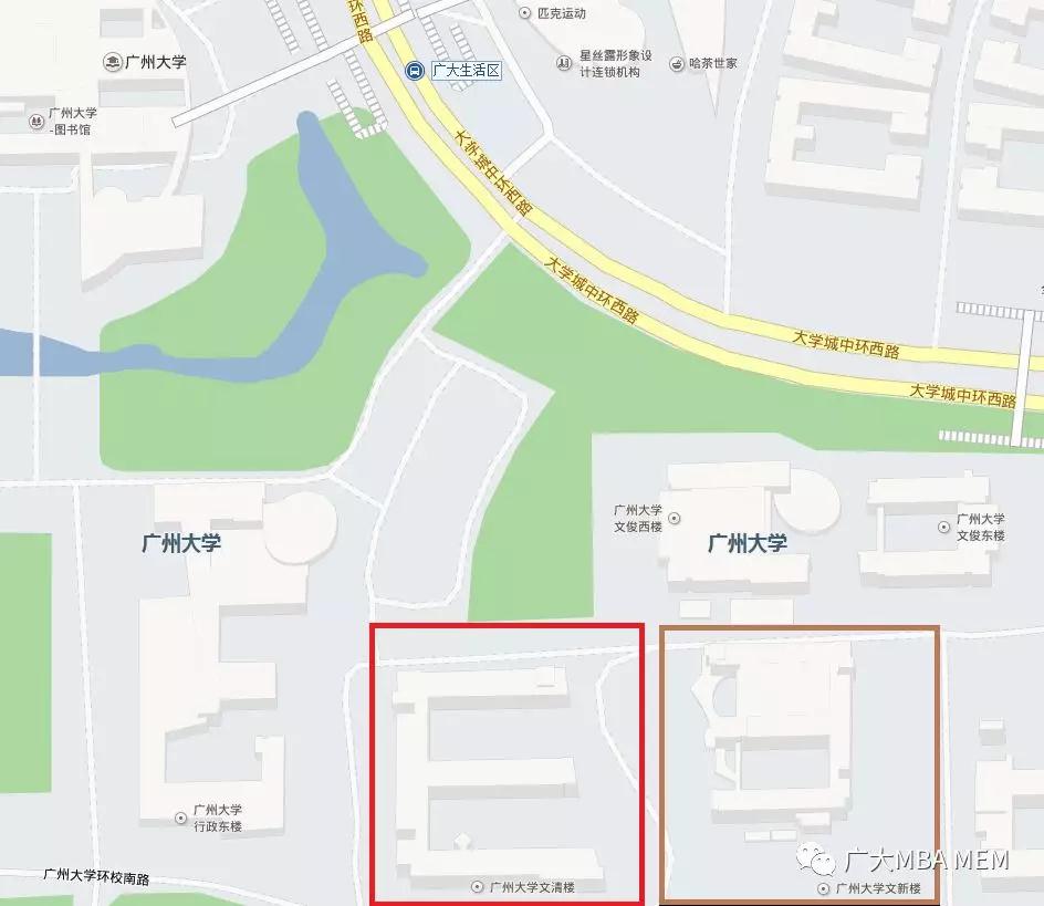 廣州大學MBA考點食宿指南