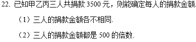2020MBA真題答案及解析-MBA數學解析(雄松華章文字版) 2020MBA真題答案及解析-MBA數學解析(雄松華章文字版)