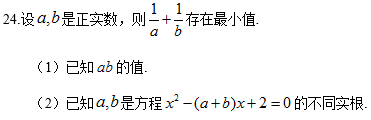 2020MBA真題答案及解析-MBA數學解析(雄松華章文字版) 2020MBA真題答案及解析-MBA數學解析(雄松華章文字版)