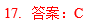 2020MBA真題答案及解析-MBA數學解析(雄松華章文字版) 2020MBA真題答案及解析-MBA數學解析(雄松華章文字版)