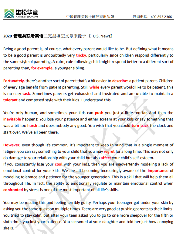 【華章推送】2020年MBA英語二完型填空真題原文 【華章推送】2020年MBA英語二完型填空真題原文