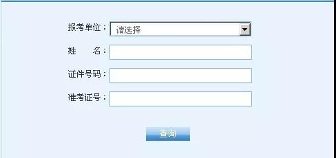 上海海事大學(xué)2020MPAcc（非全日制）調(diào)劑意向登記公告