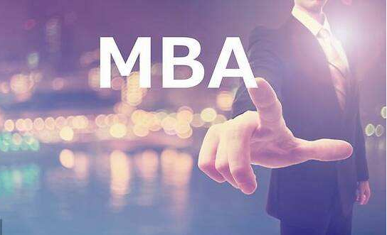什么時候開始備戰(zhàn)2021MBA才是最佳時機？
