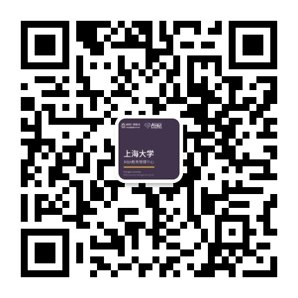 2020年上海大學MBA預復試報名通知